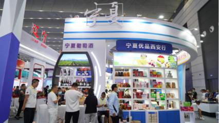 寧夏優(yōu)品西安行 絲路起點唱響&ldquo;寧夏名片&rdquo;