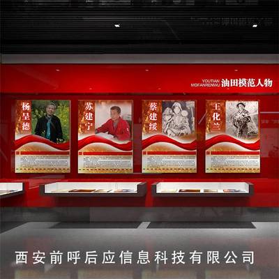 現(xiàn)代化廉政教育創(chuàng)新實(shí)踐 交互式警示基地升級(jí)與西安網(wǎng)絡(luò)生產(chǎn)廠家合作探索