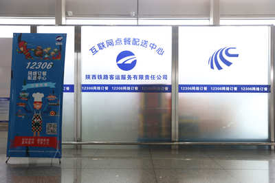 西安北站“高鐵外賣(mài)”獲旅客點(diǎn)贊 指尖上的美食，旅途中的溫暖